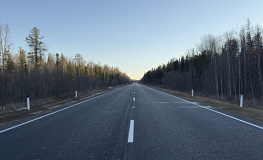 Определены подрядчики на капитальный ремонт трассы Канск – Абан - Богучаны